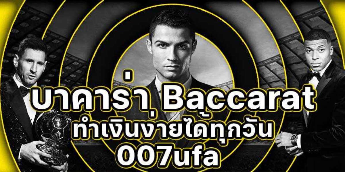 บาคาร่า Baccarat เว็บตรงอันดับต้นๆ เว็บ888 ของประเทศไทย