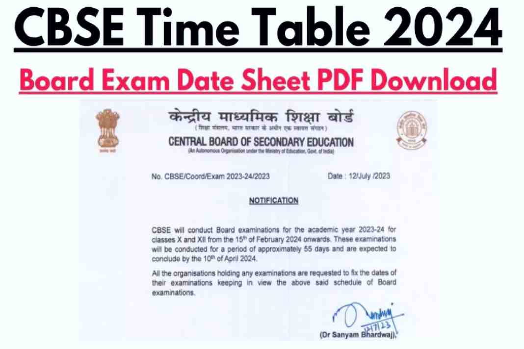 CBSE Exam 2024 : जारी हुई 10वीं और 12वीं बोर्ड परीक्षाओं की डेटशीट | Hindi Bat